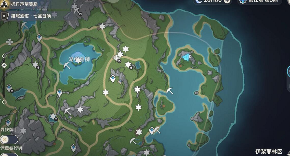 《原神》帕克的期冀寶箱位置 帕克的期冀寶箱在哪？