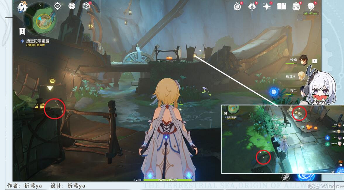 《原神》4.2紅與黑任務怎麽完成