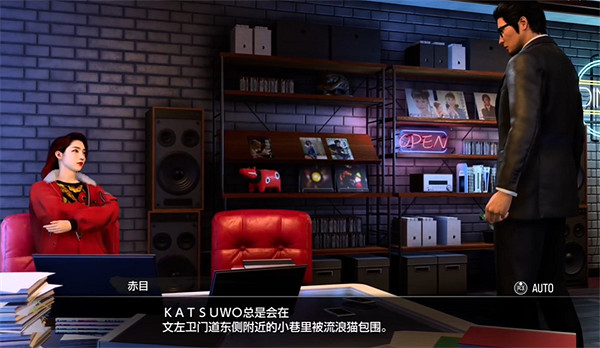 《人中之龍7外傳無名之龍》外表凶狠的護貓說唱歌手攻略 《人中之龍7外傳無名之龍》外表凶狠的護貓說唱歌手攻略