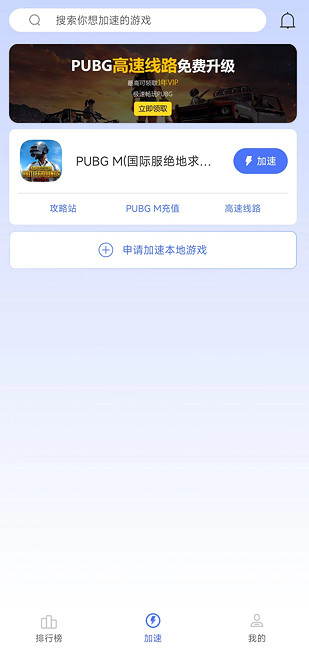 想要暢玩pubgm地鐵逃生新模式?保姆級下載教學參上 想要暢玩pubgm地鐵逃生新模式?保姆級下載教學參上