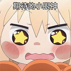 人性本善?人性本獸?還是向陽而生吧！