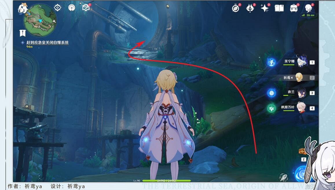 《原神》4.2問題與答案任務流程