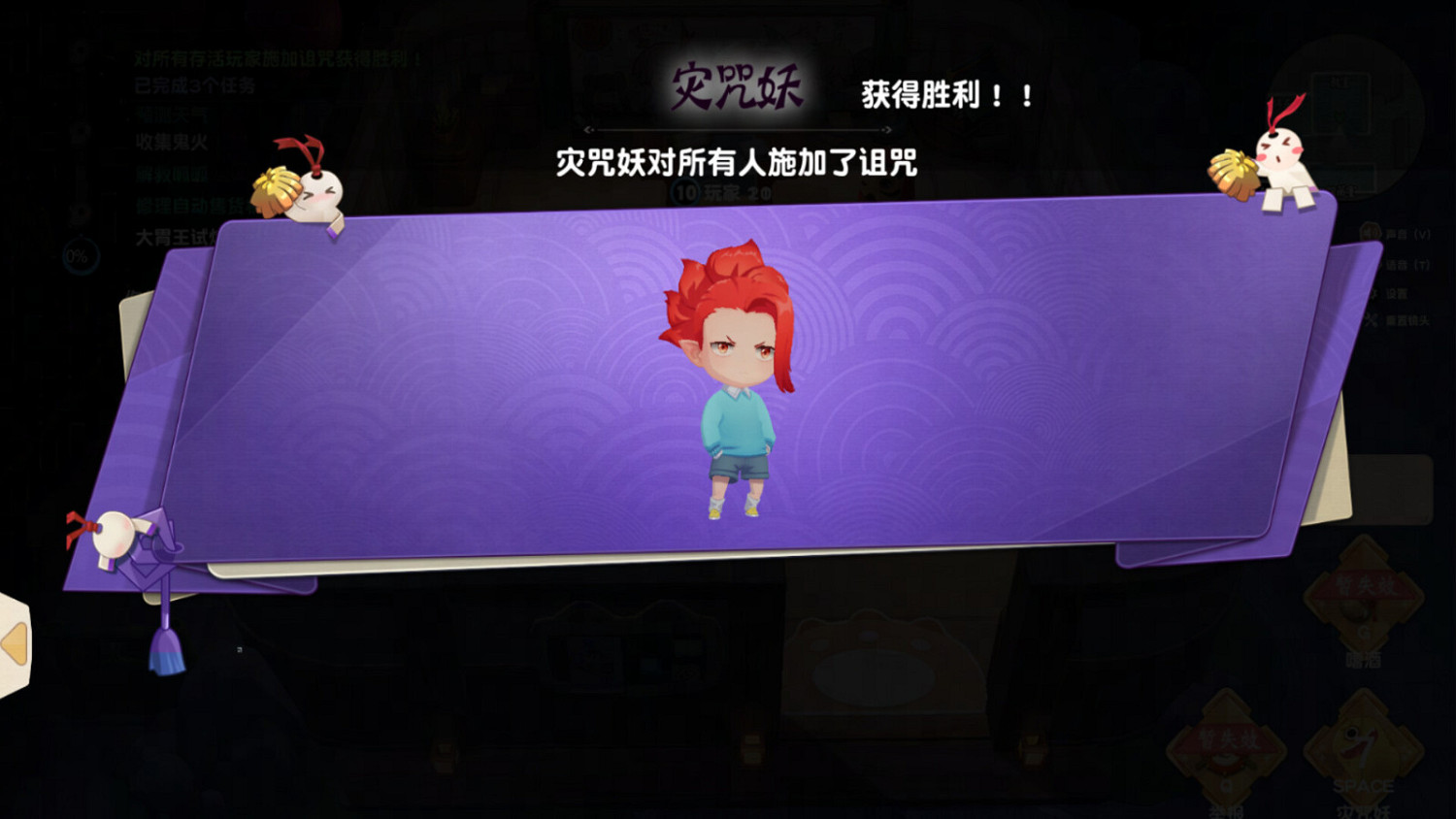 社交推理遊戲《妖崽幼稚園》Steam頁面上線 發售日期待定 社交推理遊戲《妖崽幼稚園》Steam頁面上線 發售日期待定