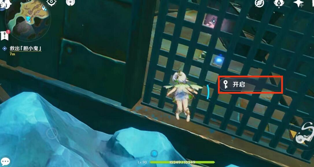 《原神》4.2無格律自由詩任務攻略