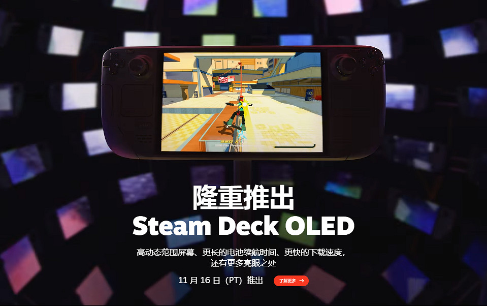 V社官宣推出Steam Deck OLED版掌機 下周正式發售