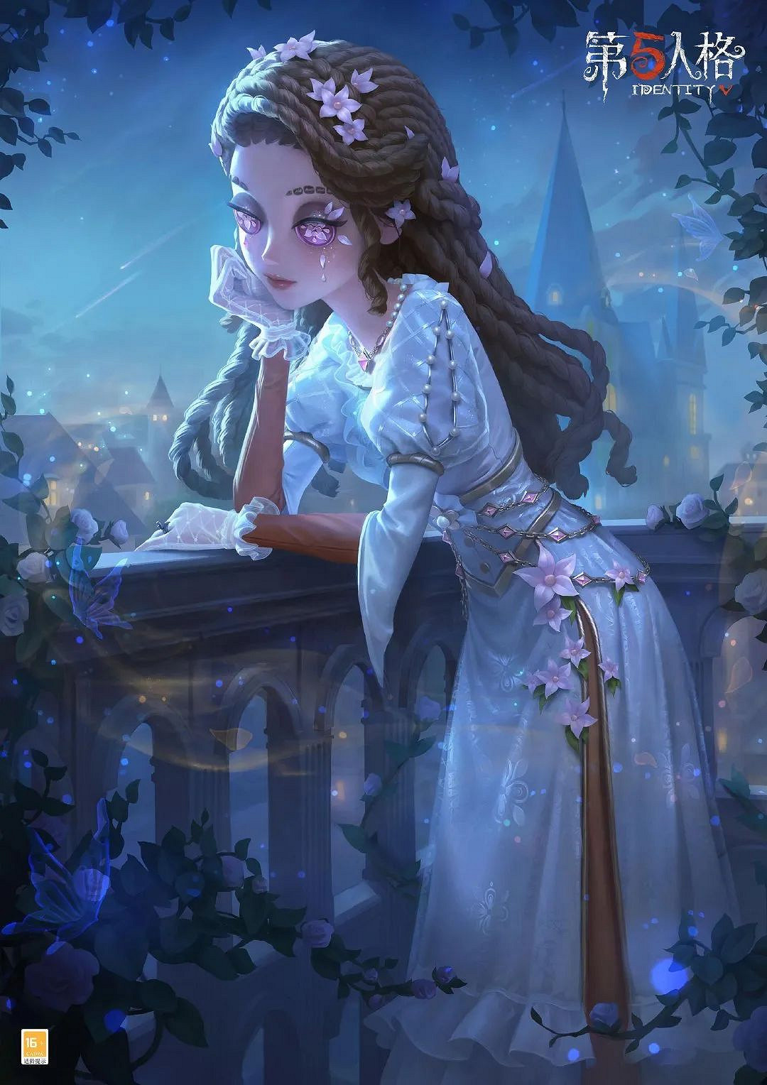 《第五人格》11月9日更新內容 餘燼重燃活動開啟