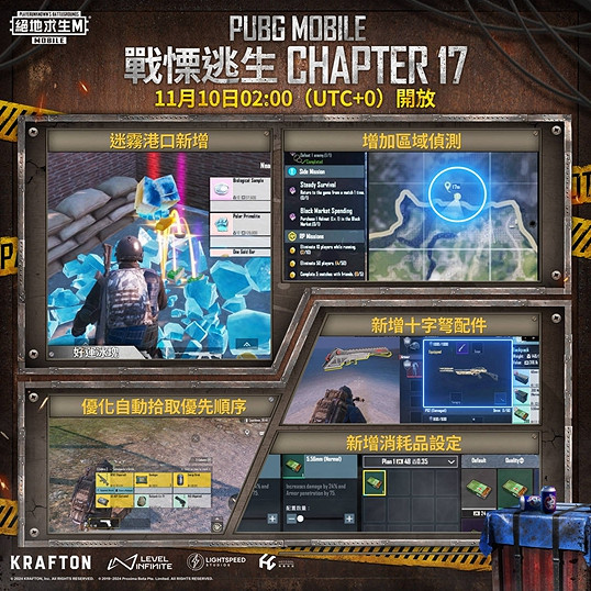 想要暢玩pubgm地鐵逃生新模式?保姆級下載教學參上 想要暢玩pubgm地鐵逃生新模式?保姆級下載教學參上