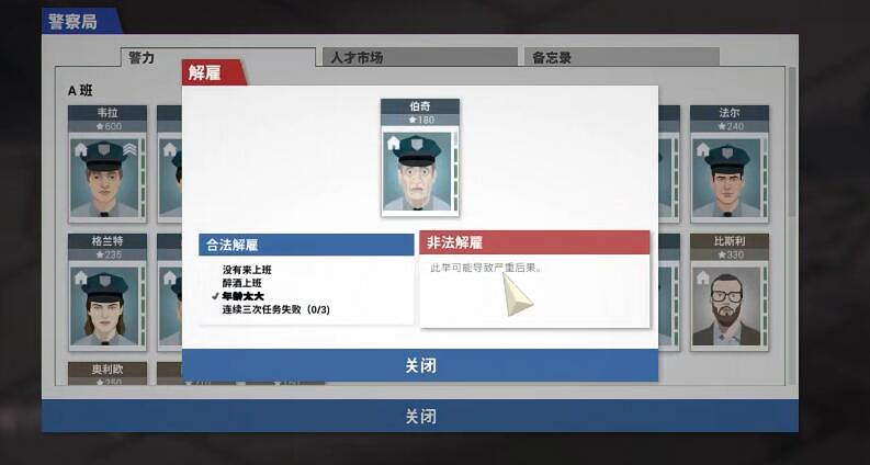 人性本善?人性本獸?還是向陽而生吧！