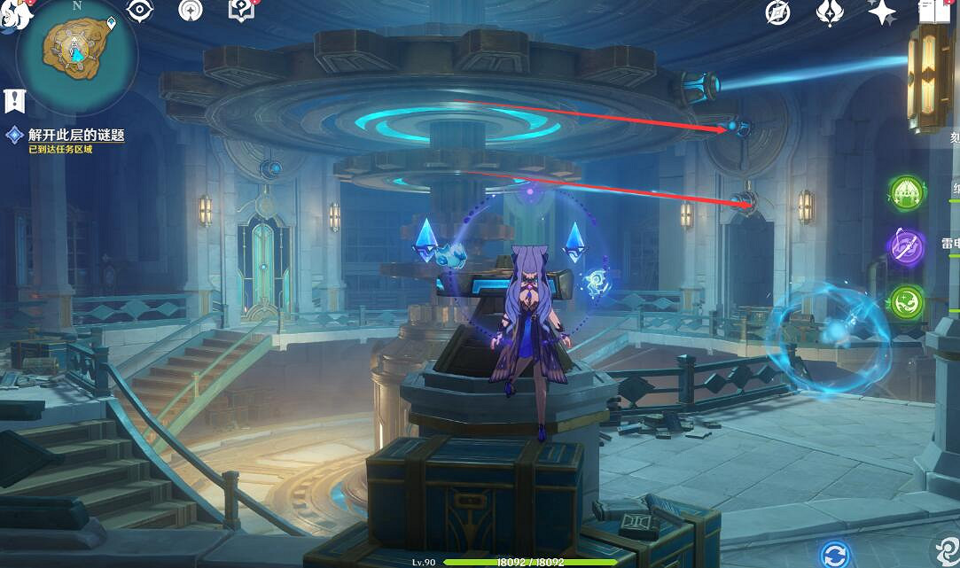 《原神》4.2救世的守靈任務攻略