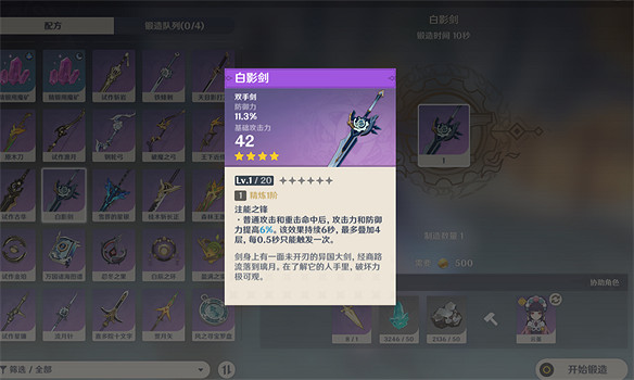 芙寧娜上線意外啟動諾艾爾，四星角色成岩系龍王