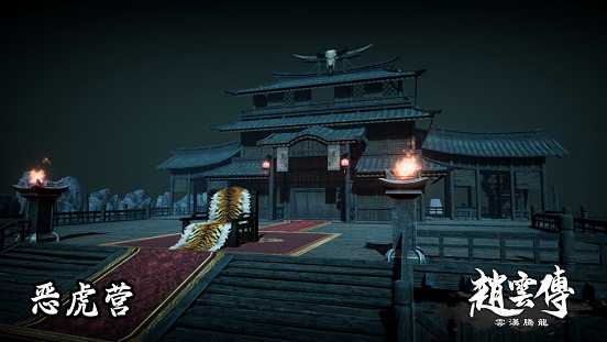 經典重製RPG《趙雲傳：雲漢騰龍》12月7日正式發售 定檔預告公開