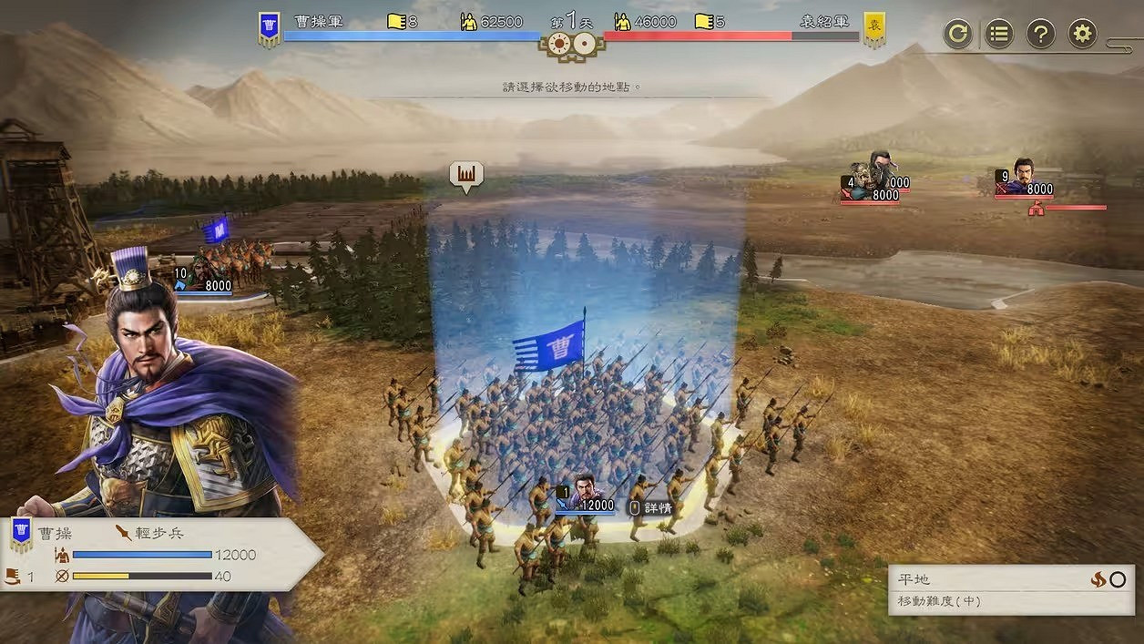 《三國志8 Remake》戰鬥系統詳情：戰鬥提升 畫面煥然一新