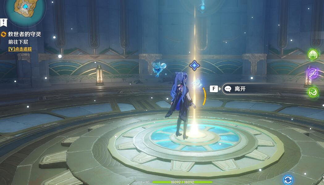 《原神》4.2救世的守靈任務攻略