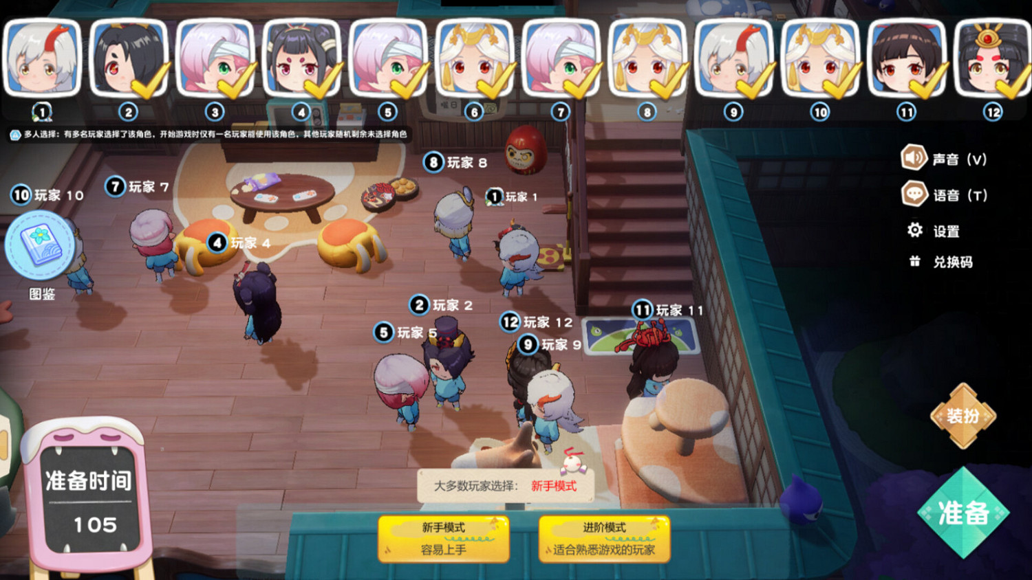 社交推理遊戲《妖崽幼稚園》Steam頁面上線 發售日期待定 社交推理遊戲《妖崽幼稚園》Steam頁面上線 發售日期待定