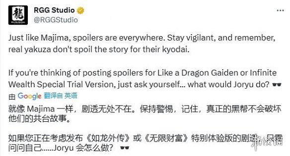 晚報:GTA6預告推文打破紀錄 臥龍DLC12月發布 晚報:GTA6預告推文打破紀錄 臥龍DLC12月發布