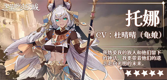 20年來第一次見，遊戲5星新角色白送給玩家？