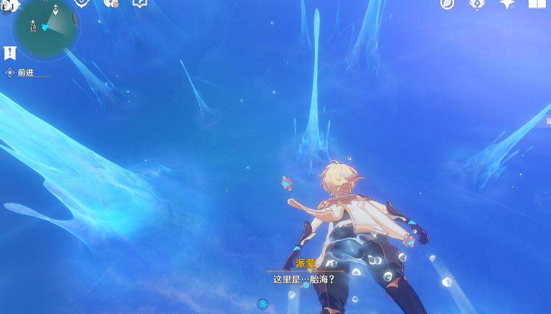 《原神》4.2水仙的追跡階段3任務攻略 《原神》4.2水仙的追跡階段3任務攻略