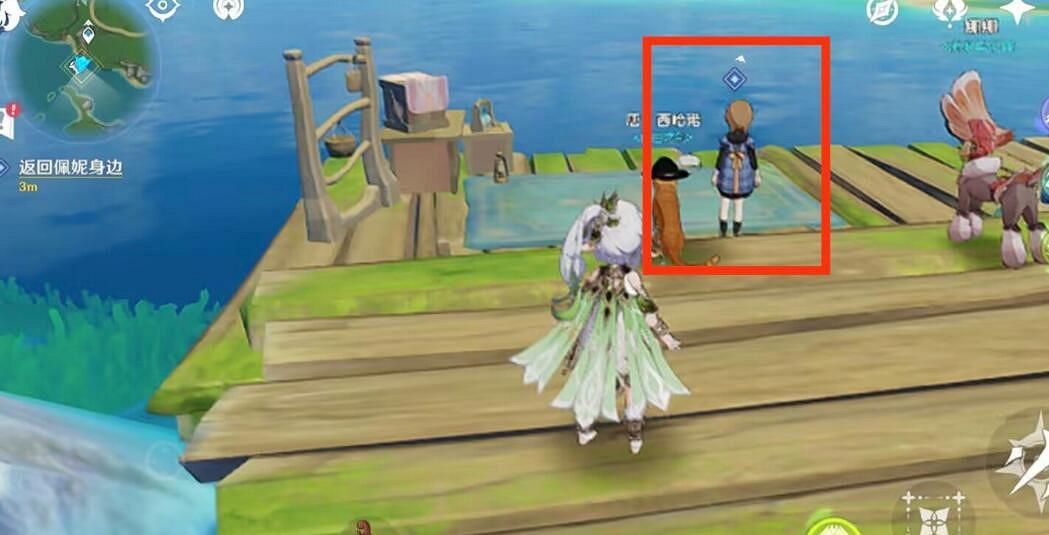 《原神》4.2無格律自由詩任務攻略