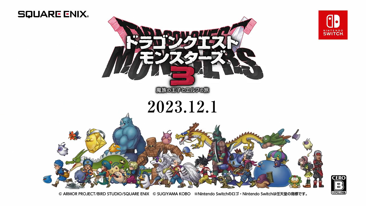 《勇者鬥惡龍怪獸篇3》CM前導預告 12月正式發售