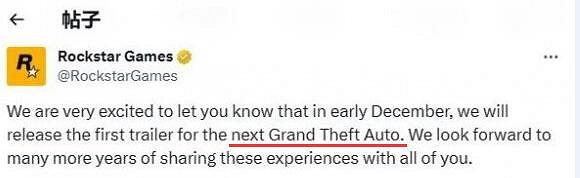 小編遊話說：讓人激動到喝尿的《GTA 6》終於要來了！