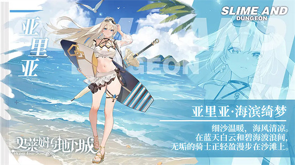 20年來第一次見，遊戲5星新角色白送給玩家？