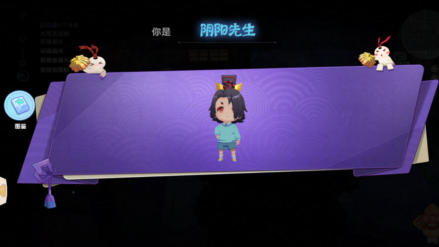 社交推理遊戲《妖崽幼稚園》Steam頁面上線 發售日期待定 社交推理遊戲《妖崽幼稚園》Steam頁面上線 發售日期待定