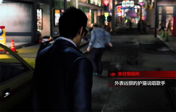 《人中之龍7外傳無名之龍》外表凶狠的護貓說唱歌手攻略 《人中之龍7外傳無名之龍》外表凶狠的護貓說唱歌手攻略