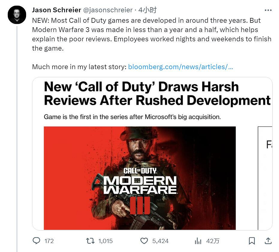 《COD現代戰爭3》開發周期嚴重縮短：原本只是資料片