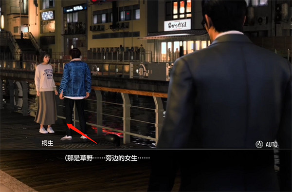 《人中之龍7外傳無名之龍》想找個人傾訴煩惱支線攻略