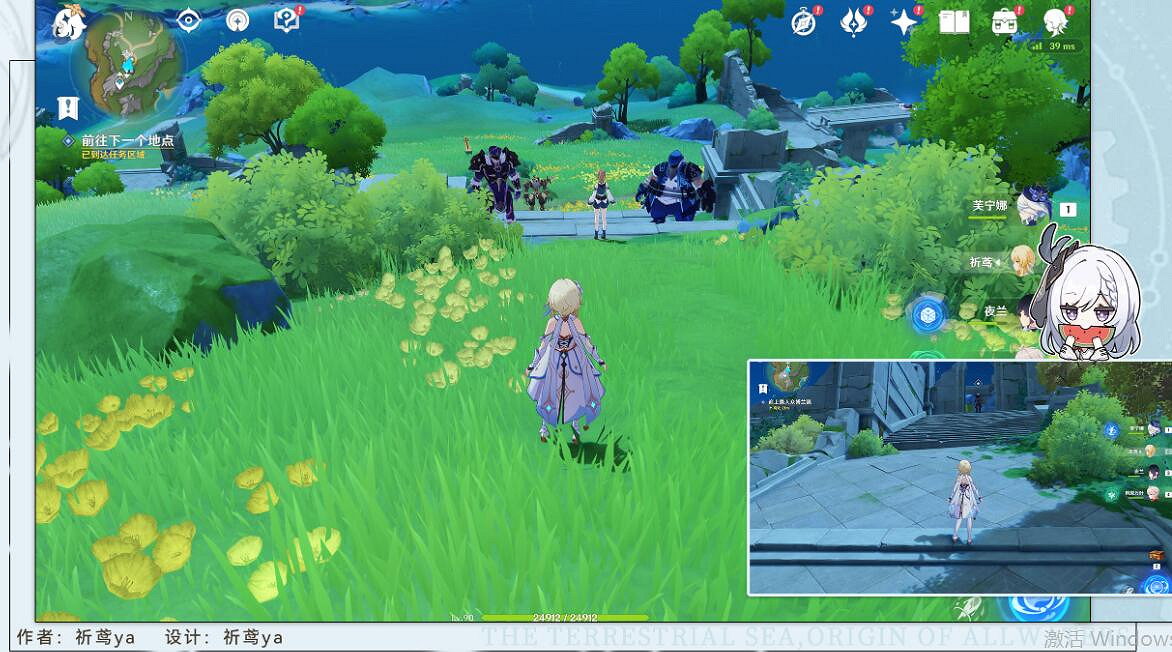 《原神》4.2問題與答案任務流程