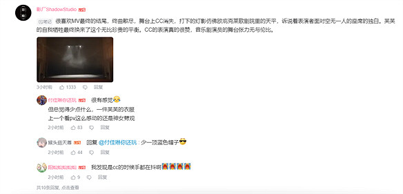 水元素充盈了，原神上線劇情PV“輕漣”