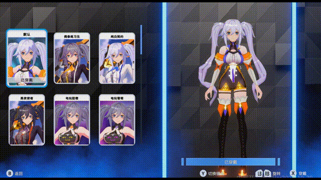 《超戰女武神》免費Demo試玩開啟 將於2024年Q1發售