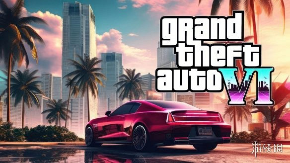 小編遊話說：讓人激動到喝尿的《GTA 6》終於要來了！