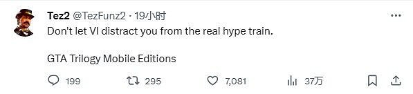 小編遊話說：讓人激動到喝尿的《GTA 6》終於要來了！