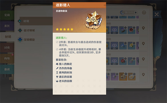 芙寧娜上線意外啟動諾艾爾，四星角色成岩系龍王