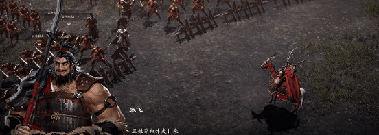 經典重製RPG《趙雲傳：雲漢騰龍》12月7日正式發售 定檔預告公開