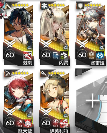 《明日方舟》ZT-EX-4攻略 崔林特爾梅之金EX4任務突襲擺完掛機 《明日方舟》ZT-EX-4攻略 崔林特爾梅之金EX4任務突襲擺完掛機