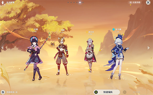 芙寧娜上線意外啟動諾艾爾，四星角色成岩系龍王