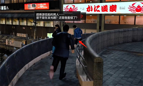 《人中之龍7外傳無名之龍》想找個人傾訴煩惱支線攻略