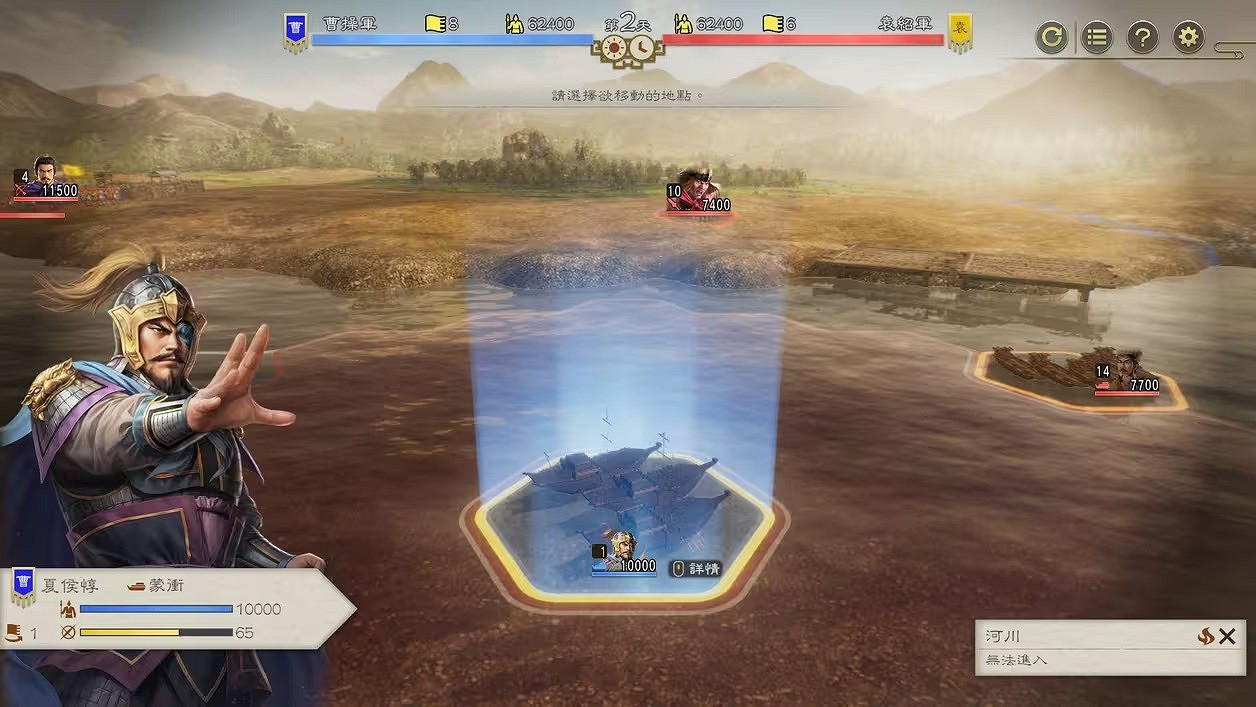 《三國志8 Remake》戰鬥系統詳情：戰鬥提升 畫面煥然一新