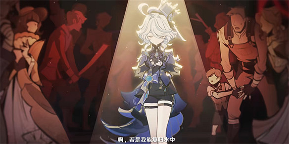 水元素充盈了，原神上線劇情PV“輕漣”