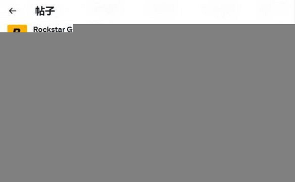 晚報:GTA6預告推文打破紀錄 臥龍DLC12月發布 晚報:GTA6預告推文打破紀錄 臥龍DLC12月發布