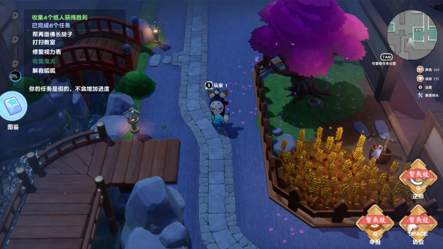 社交推理遊戲《妖崽幼稚園》Steam頁面上線 發售日期待定 社交推理遊戲《妖崽幼稚園》Steam頁面上線 發售日期待定