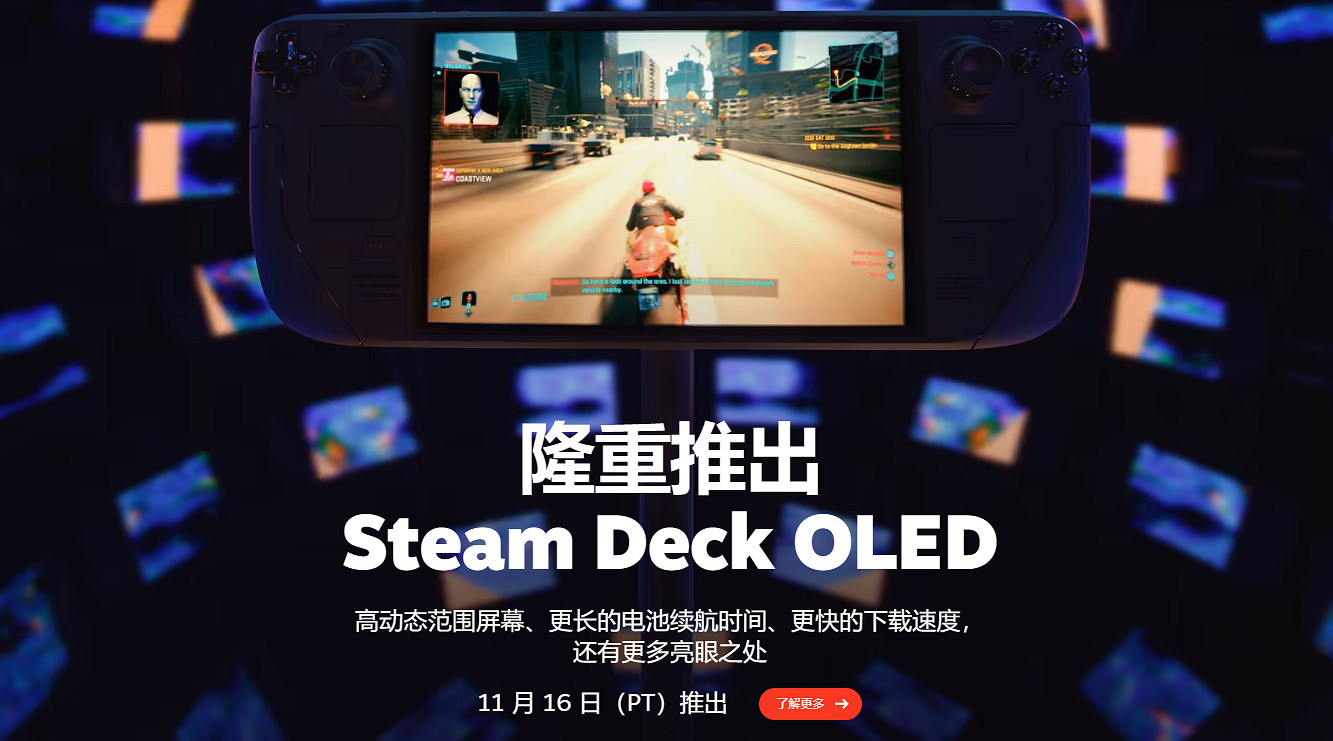 賣爆了！Steam Deck OLED版公布後瞬間登熱銷榜第一！