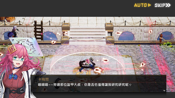 多人亂鬥遊戲《盡界戰線》上架Steam 12.13正式發售