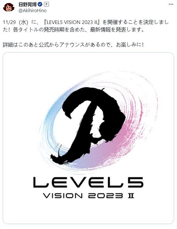 Level-5宣布發布會將於11月29日舉行:公布新作消息 Level-5宣布發布會將於11月29日舉行:公布新作消息