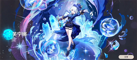 芙寧娜上線意外啟動諾艾爾，四星角色成岩系龍王