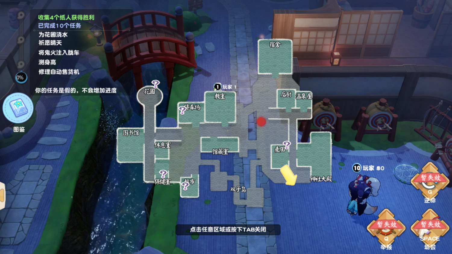 社交推理遊戲《妖崽幼稚園》Steam頁面上線 發售日期待定 社交推理遊戲《妖崽幼稚園》Steam頁面上線 發售日期待定