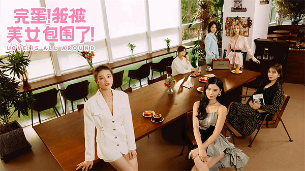 《我被美女包圍了》開發商辟謠續作:外聘人員惡意傳播 《我被美女包圍了》開發商辟謠續作:外聘人員惡意傳播