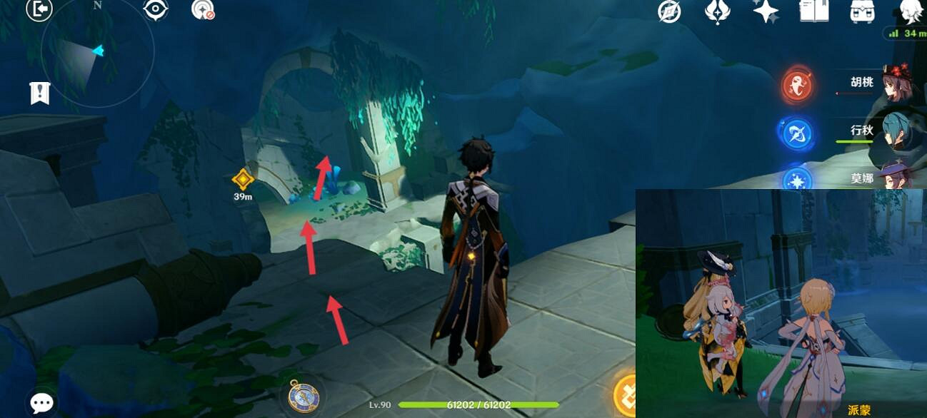 《原神》4.2罪人舞步旋秘境寶箱位置